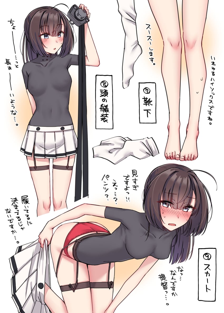 舰队Collection、秋月 (舰娘)、秋月改二 (舰Colle) 1名女孩 赤脚 黑发 脸红 乳房