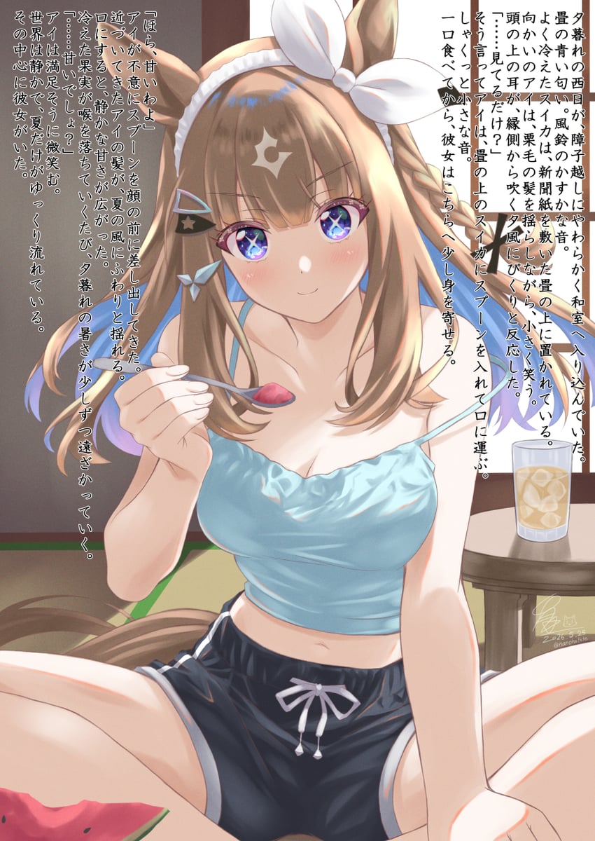 赛马娘、杏目 (赛马娘) 1名女孩 兽耳 黑色短裤 蓝眼 蓝发