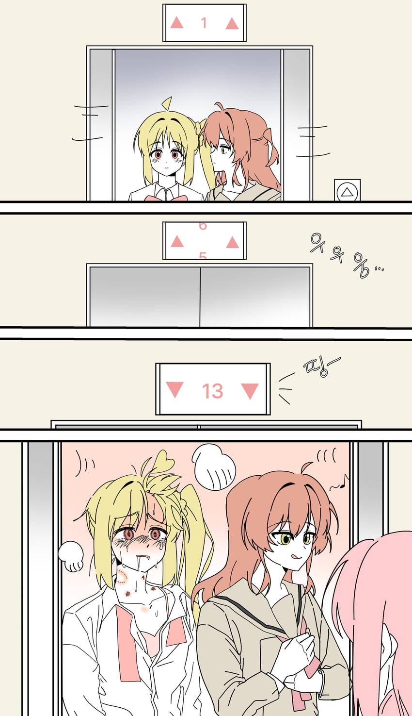 孤独摇滚！、后藤一里、伊地知虹夏 3人女子 呆毛 咬痕 脖子上的咬痕 金发