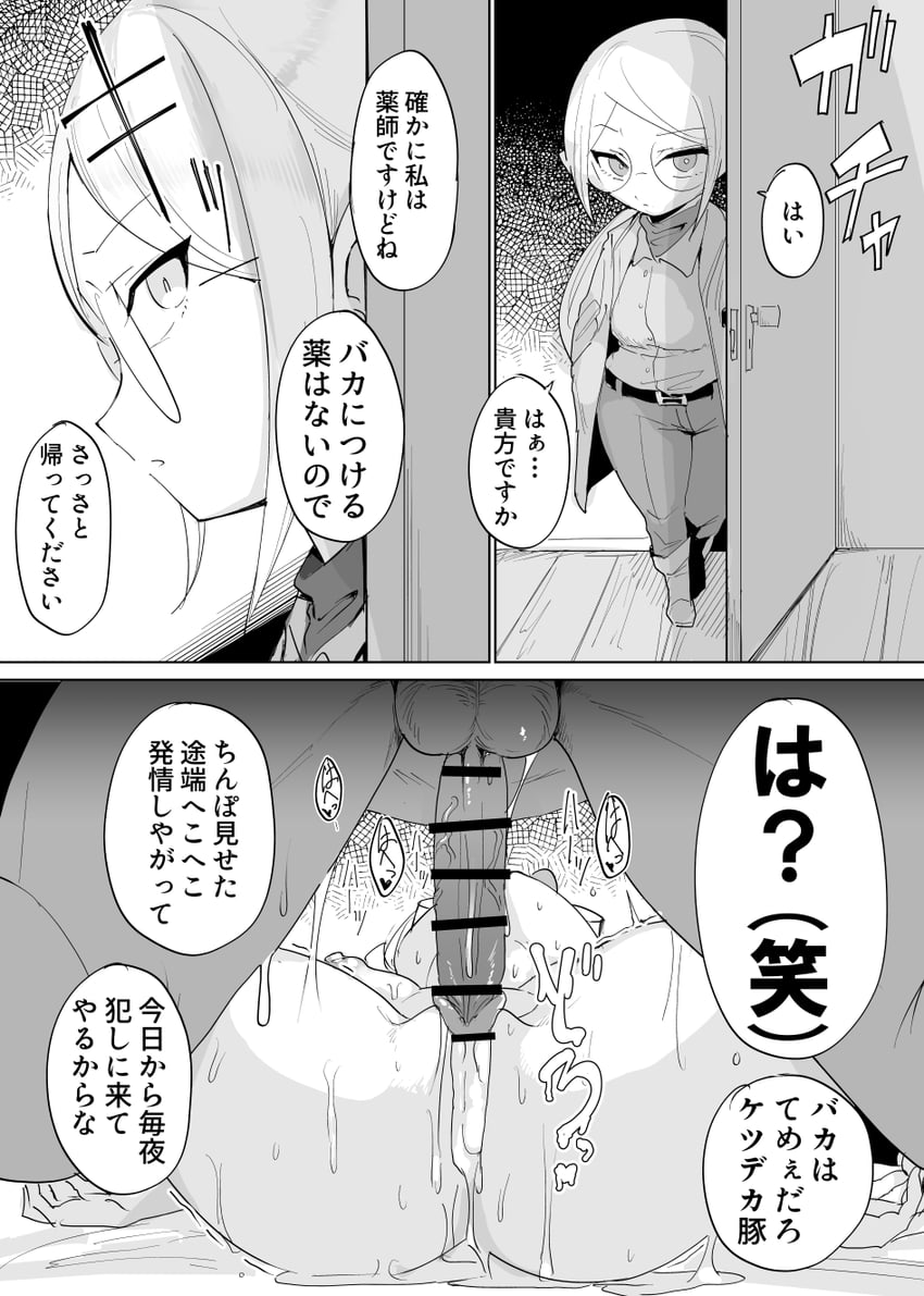 原创、flufflia (inarou (rakugakiproject)) 1名男孩 1名女孩 事后 阴道性交后 条状遮挡