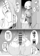 二次元插画 #11464696