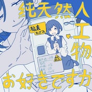 二次元插画 #11464773