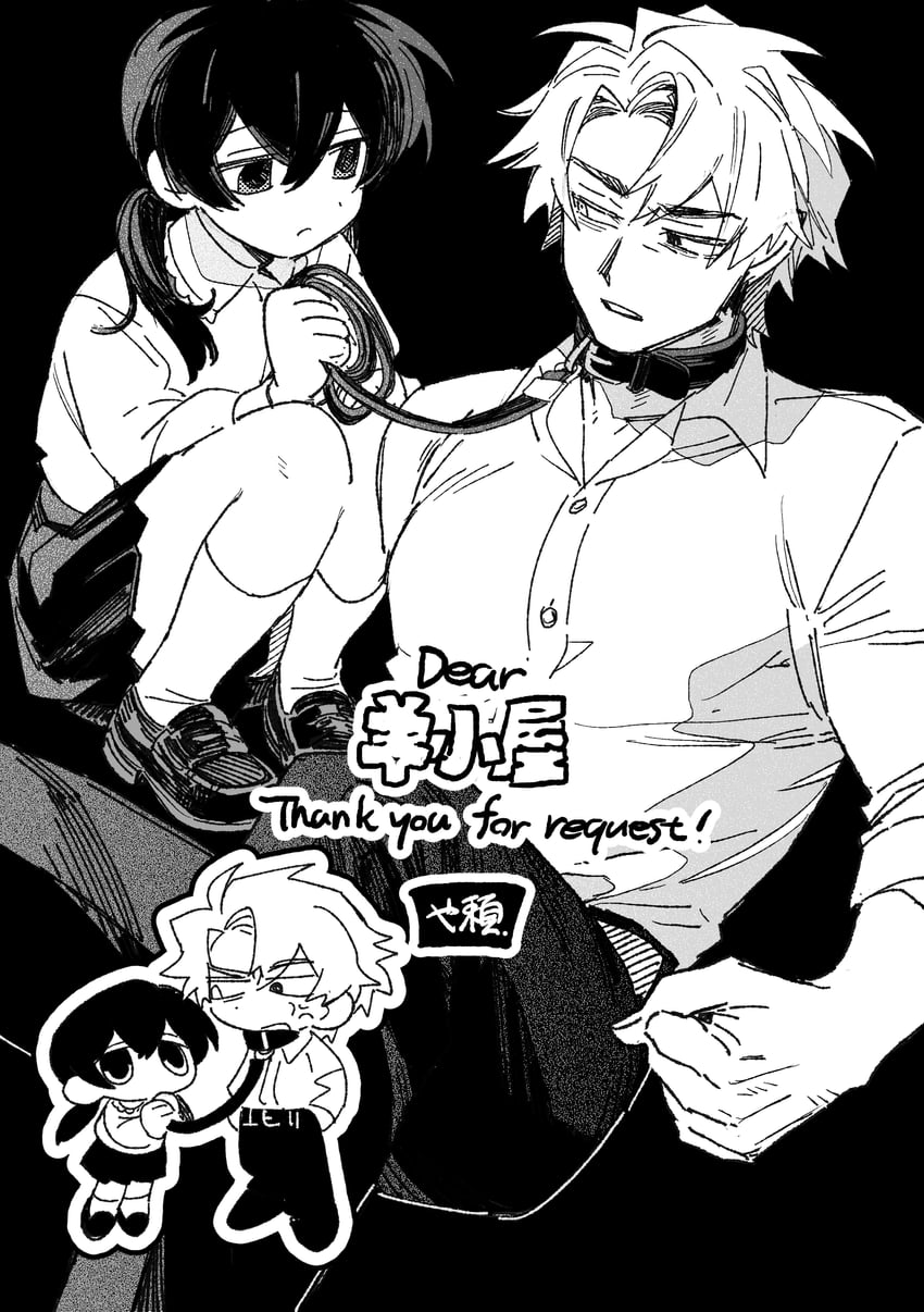 原创 1名男孩 1名女孩 年龄差 作者名 强势女性