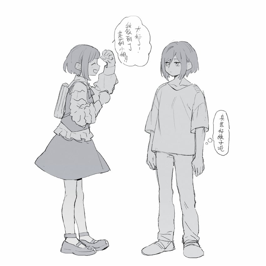 都市传说解体中心、福来蓟、如月亚由美 2名女孩 背包 包 有领衬衫 双重人格