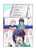 二次元插画 #11464824