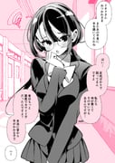 二次元插画 #11464939