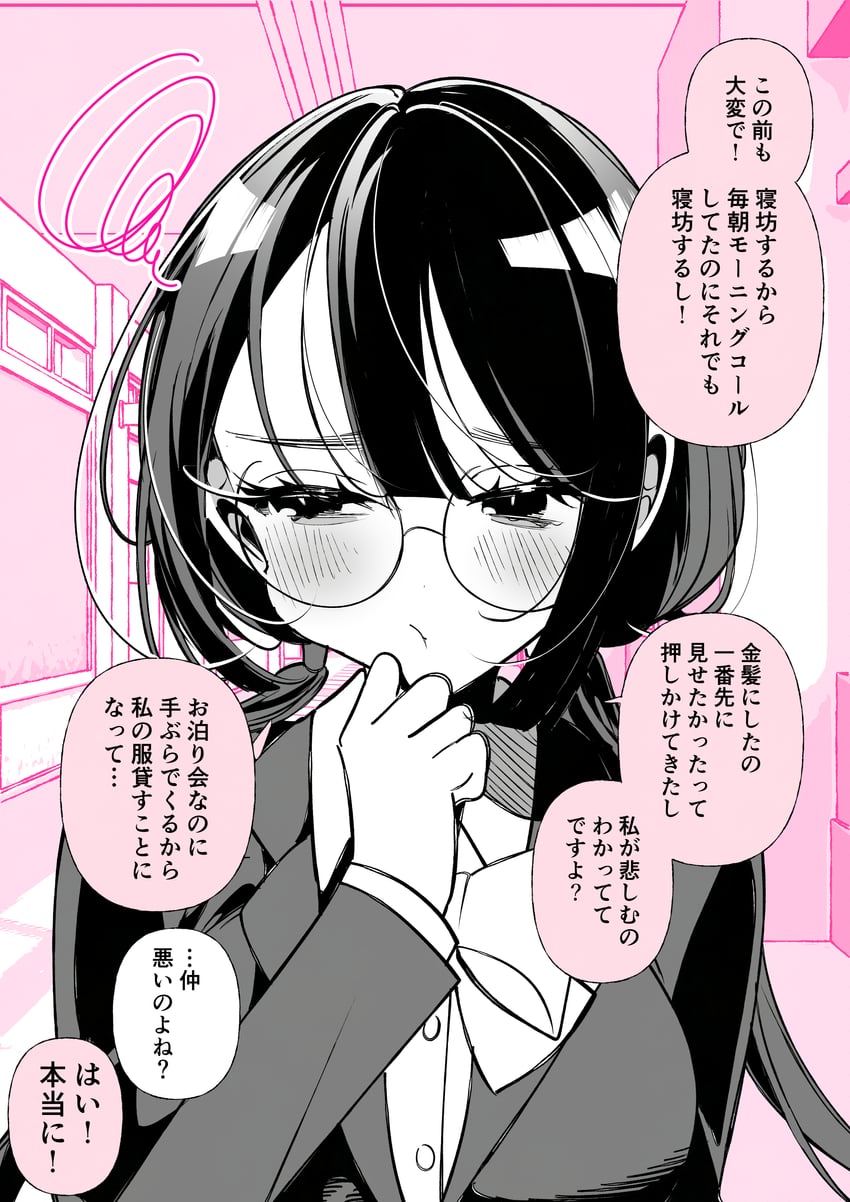 原创 1名女孩 脸红 蝴蝶结 蝶形领结 乳房