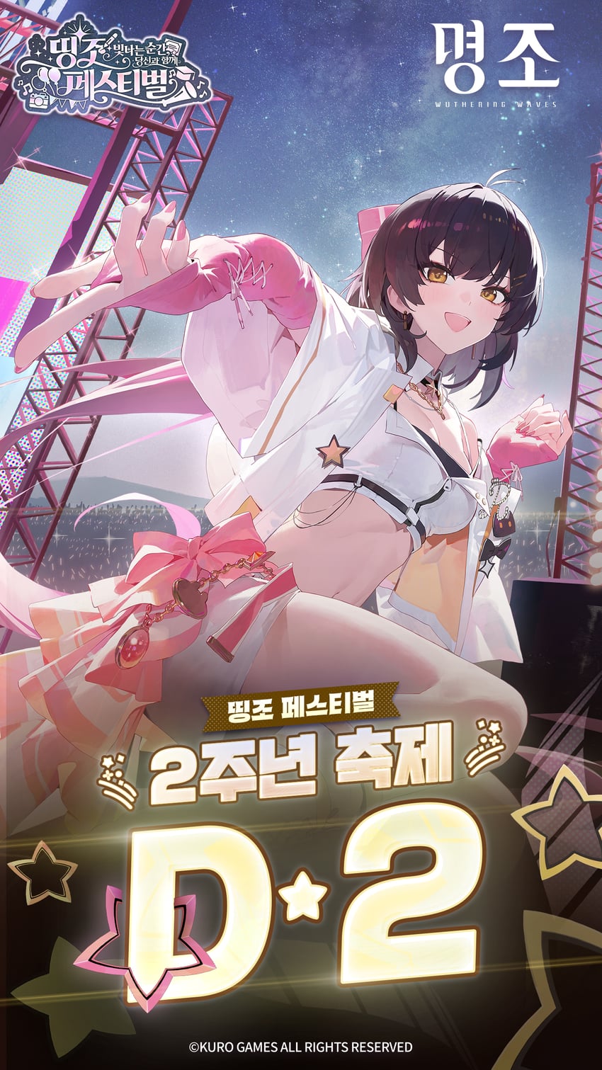 鸣潮、漂泊者 (女/鸣潮)、漂泊者 (鸣潮) 1名女孩 黑发 蝴蝶结 乳房 露脐短衫