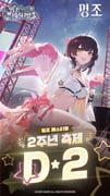 二次元插画 #11465005