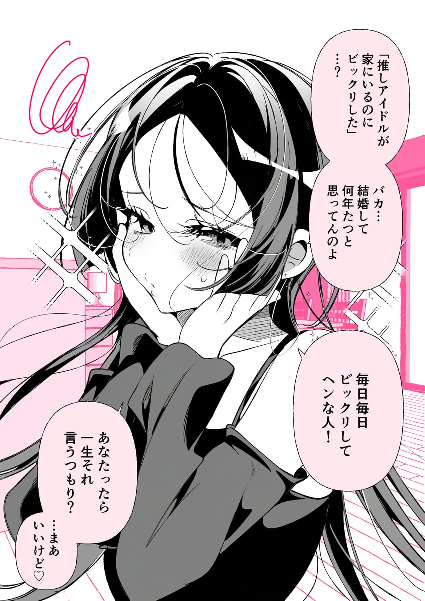 原创 1名女孩 脸红 锁骨 漫画 灰度图彩背景
