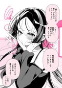 二次元插画 #11465017
