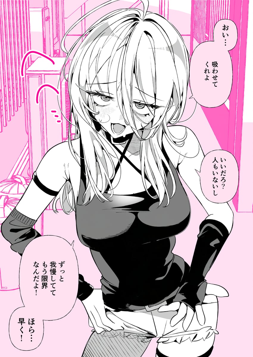 原创 1名女孩 呆毛 臂带 乳房 锁骨