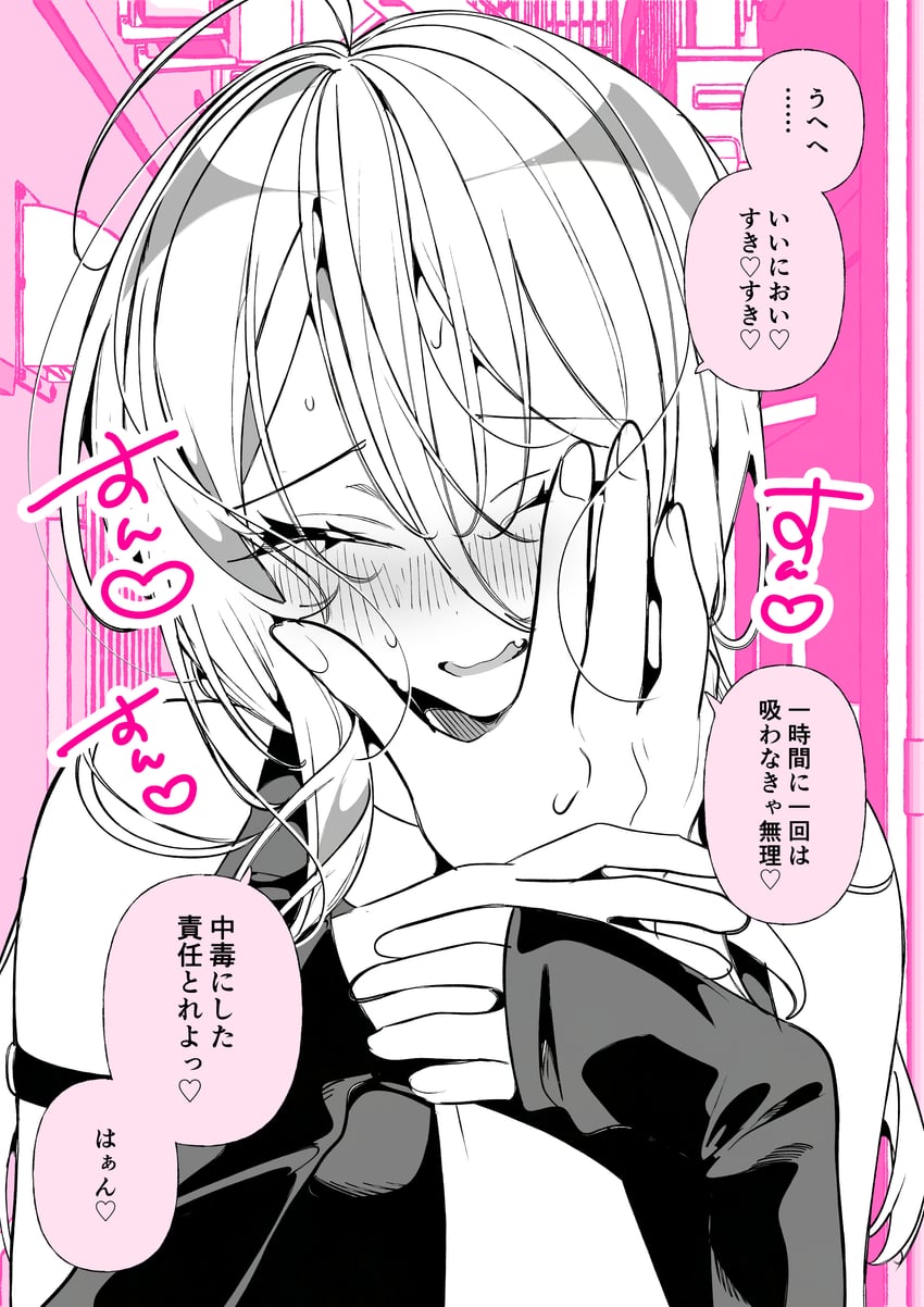 原创 1名女孩 呆毛 闭眼 漫画 灰度图彩背景