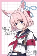 二次元插画 #11465118