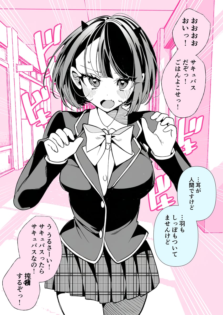 原创 1名女孩 西装外套 脸红 蝴蝶结 蝶形领结