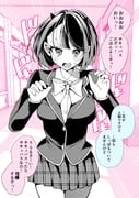 二次元插画 #11465154