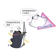 二次元插画 #11465161