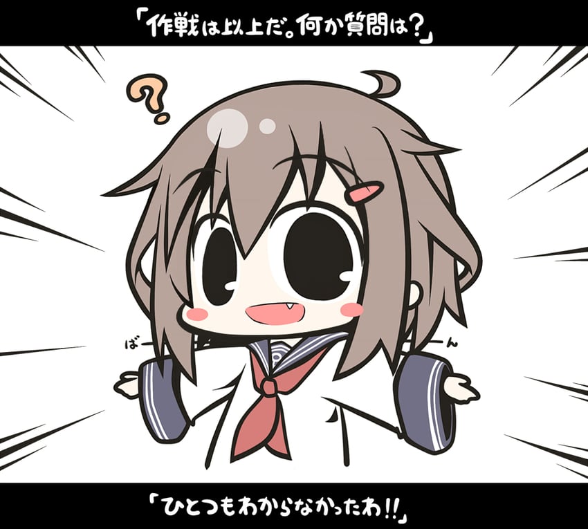 舰队Collection、雷 (舰娘) 1名女孩 :D 问号 呆毛 蓝色水手领