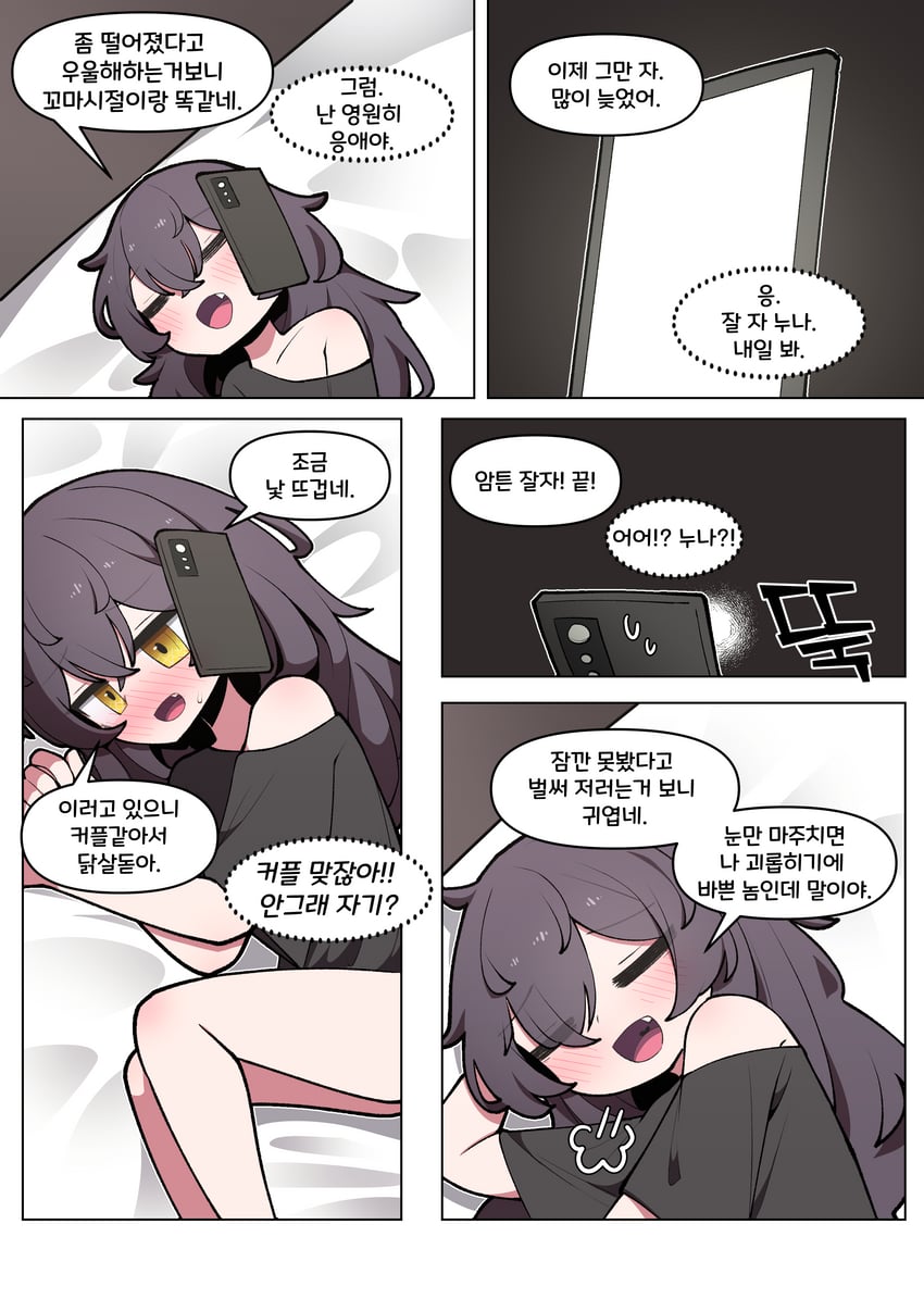 原创 1名女孩 黑发 黑衬衫 脸红 手机