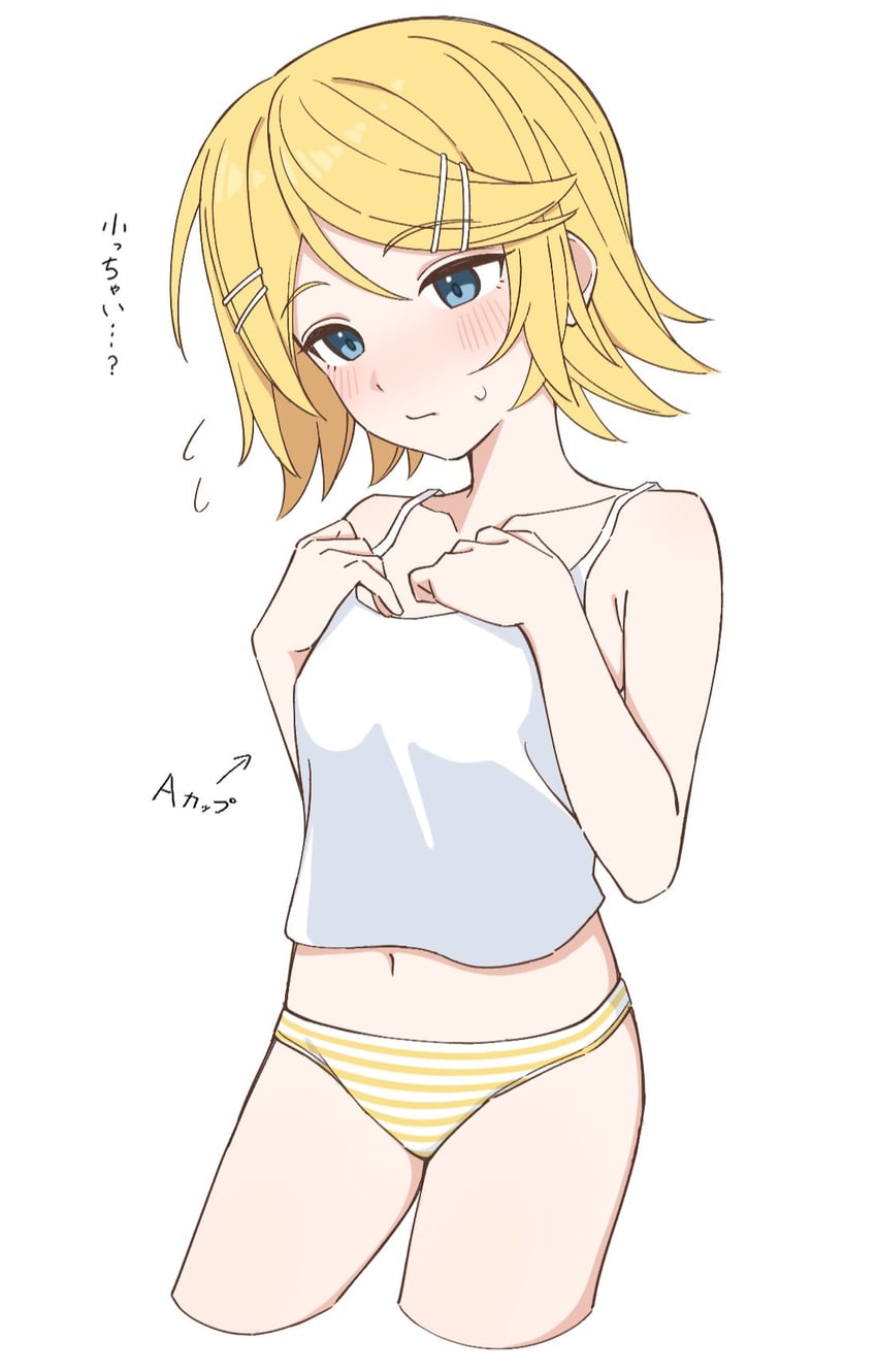 VOCALOID、镜音铃 1名女孩 露肩 金发 蓝眼 乳房
