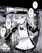 二次元插画 #11465427