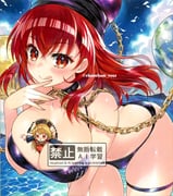 二次元插画 #11465457