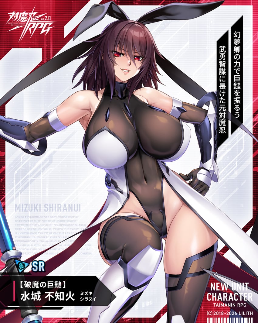 对魔忍系列、对魔忍RPGX、对魔忍雪风 1名女孩 露肩 乳房 棕色紧身衣 遮盖肚脐