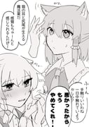 二次元插画 #11465643