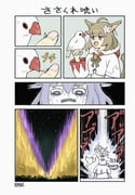 二次元插画 #11465667