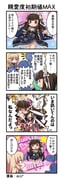 二次元插画 #11465748
