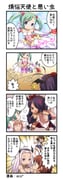 二次元插画 #11465816