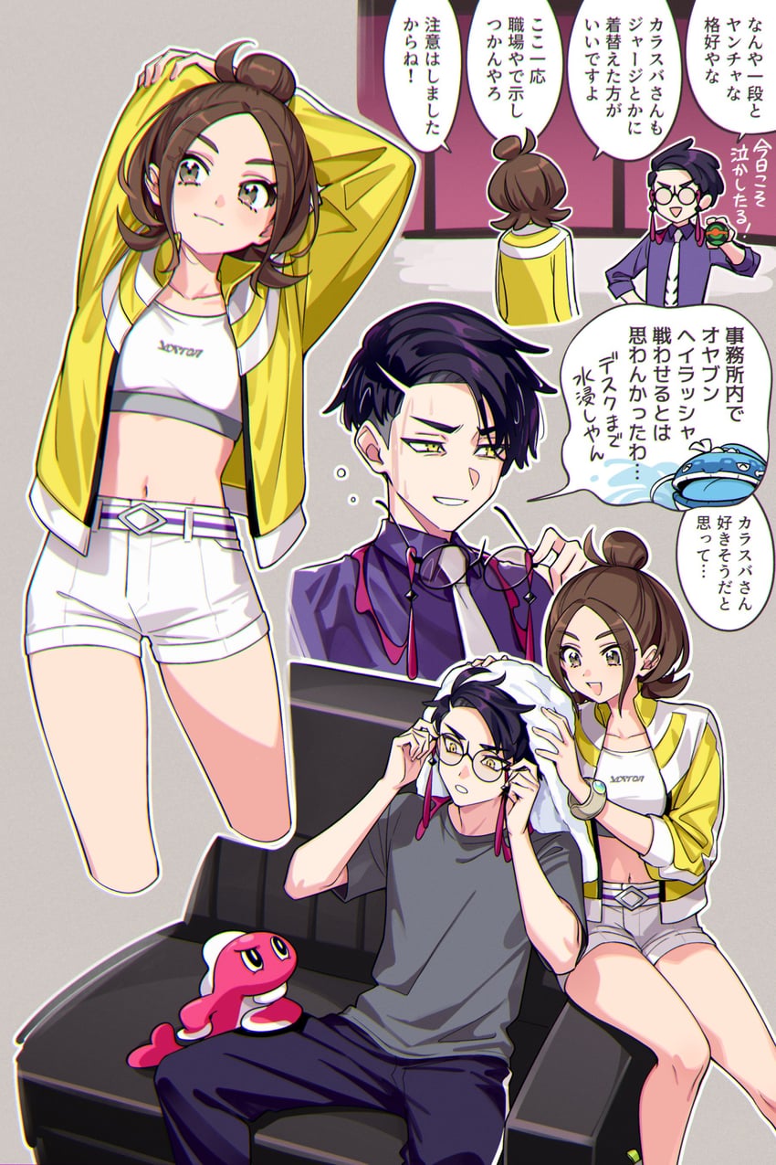 宝可梦、宝可梦传说：Z-A、黑暗鸦 1名男孩 1名女孩 背影 棕发 锁骨