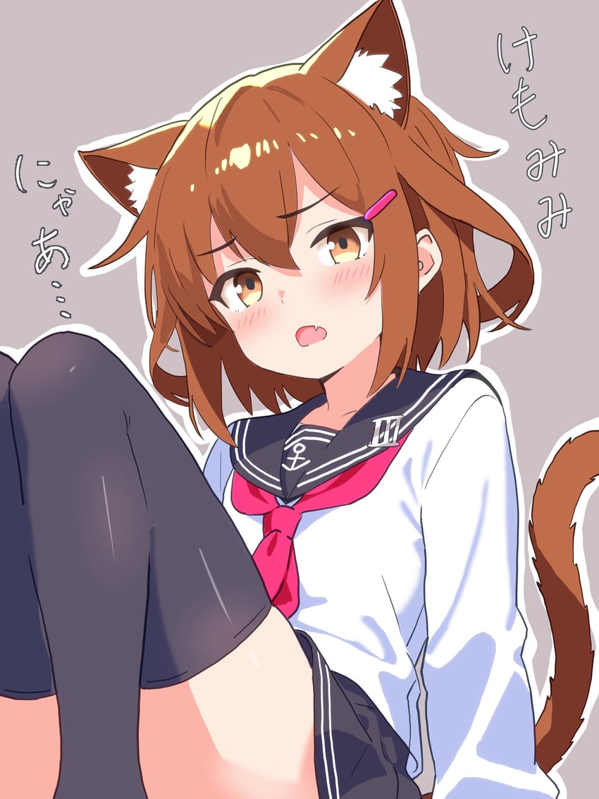 舰队Collection、雷 (舰娘) 1名女孩 锚标志 兽耳毛 兽耳 黑色水手领