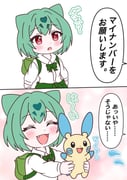 二次元插画 #11465906