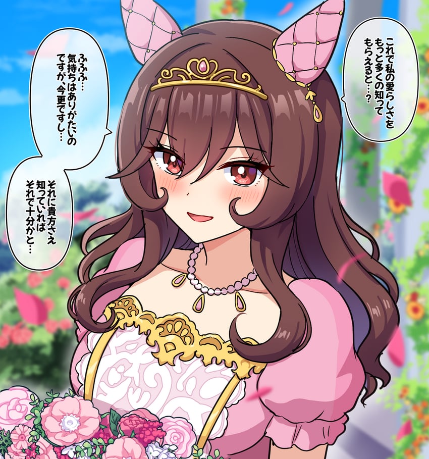 赛马娘、贵妇人 (La Dama Perfetta) (赛马娘)、贵妇人(赛马娘) 1名女孩 兽耳 蓝天 模糊 模糊背景