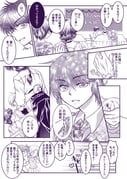 二次元插画 #11465960