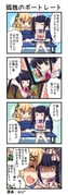 二次元插画 #11465967