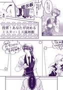 二次元插画 #11465971