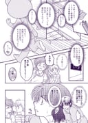 二次元插画 #11465977