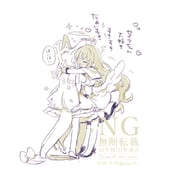 二次元插画 #11465978