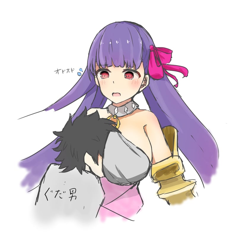 Fate/Grand Order、Fate系列、藤丸立香 (男) 1名男孩 1名女孩 露肩 乳沟 黑发