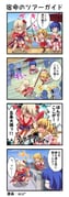 二次元插画 #11466024