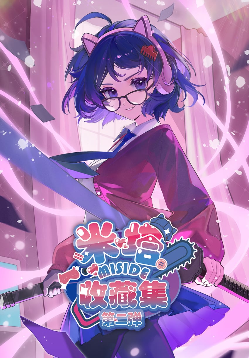 MiSide、Mila (Miside)、Mita (MiSide) 1名女孩 兽耳耳机 兽耳 黑色连裤袜 蓝眼
