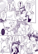 二次元插画 #11466057