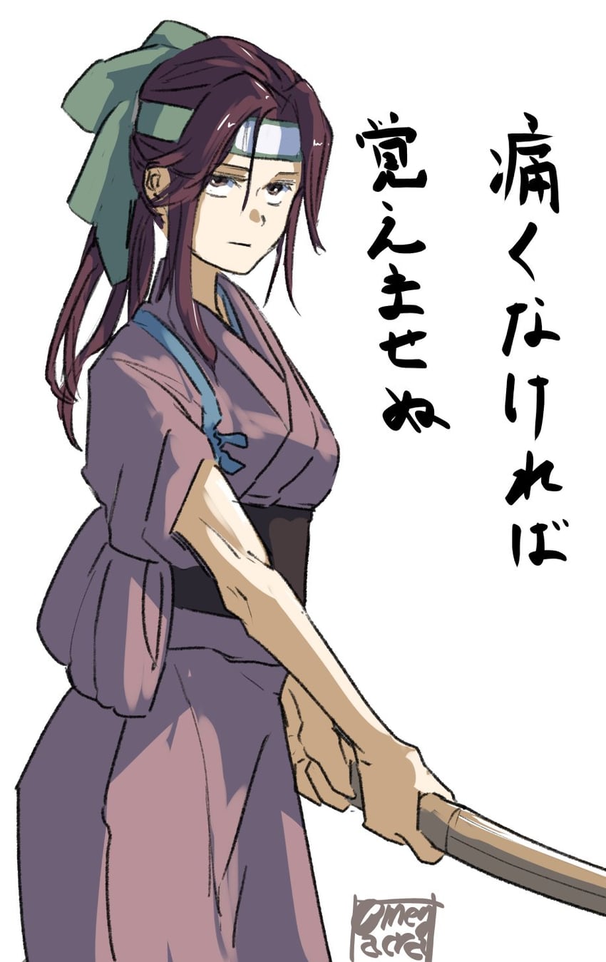 舰队Collection、神通(舰队收藏)、神通改二 (舰队收藏) 1名女孩 替换服装 作者标志 木刀 棕眼睛