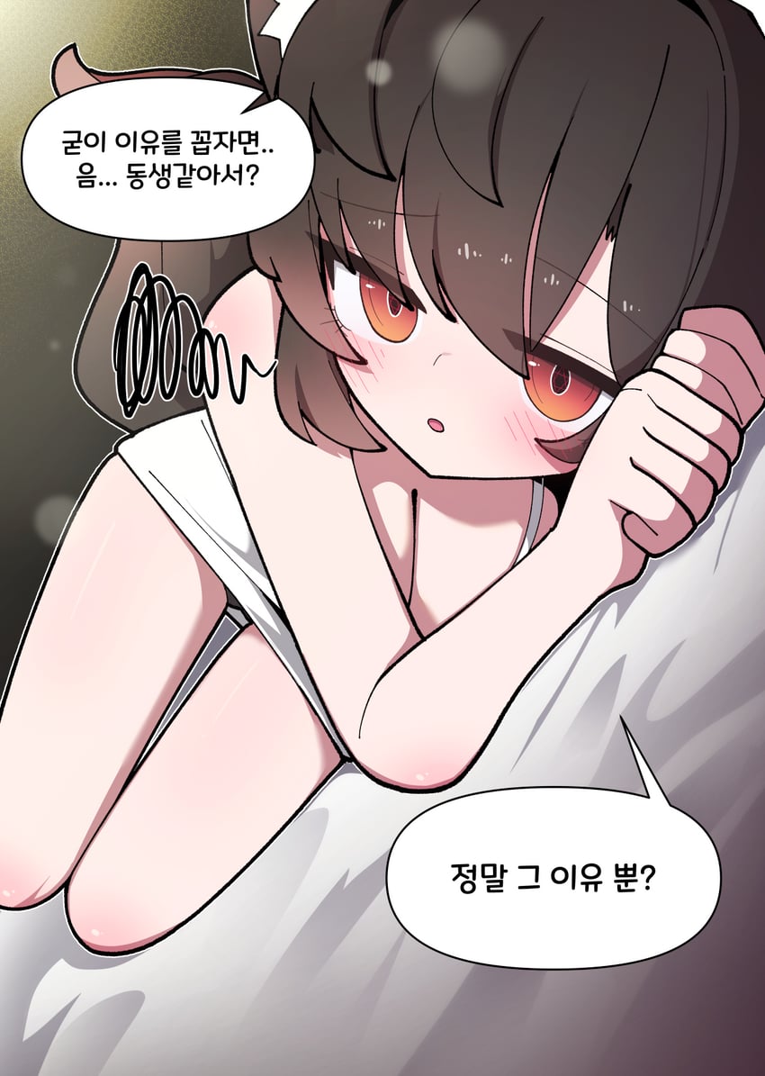 原创 1名女孩 兽耳毛 兽耳 裸臂 脸红