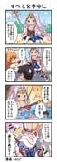 二次元插画 #11466115