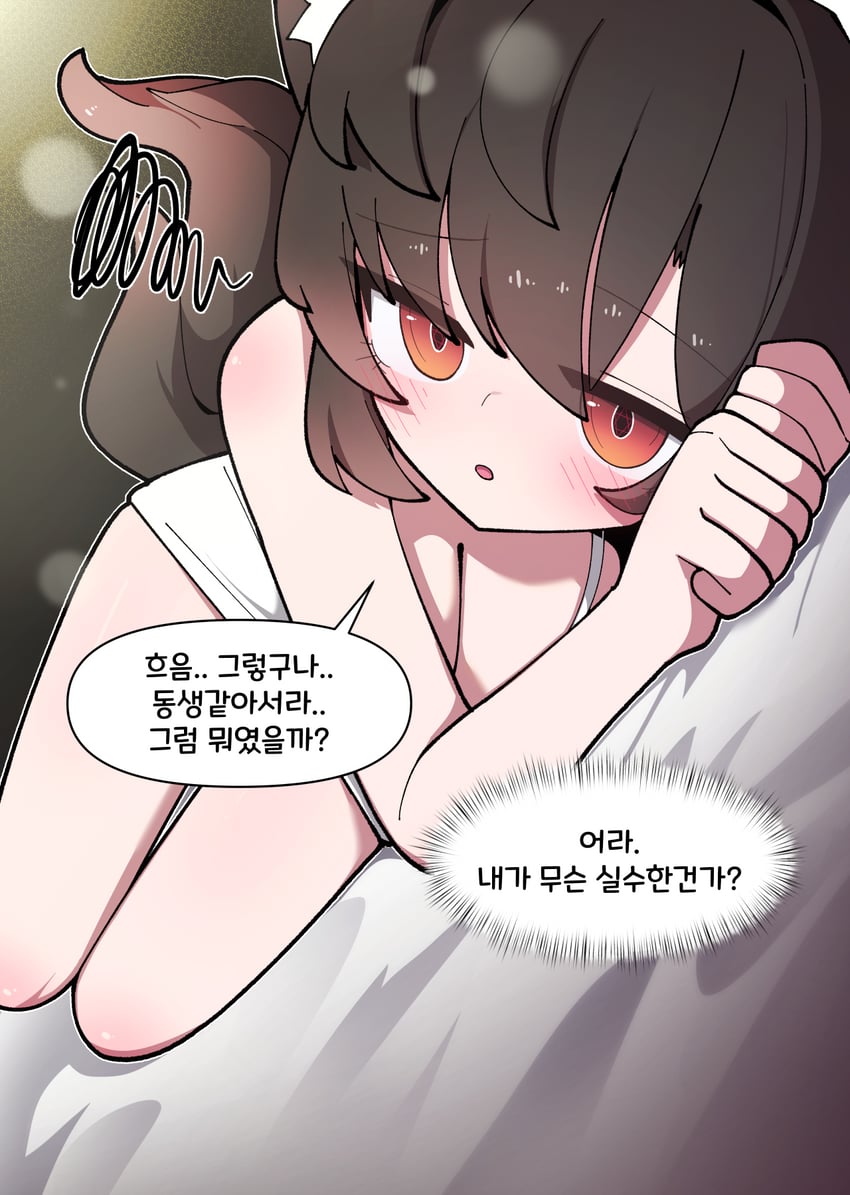 原创 1名女孩 兽耳毛 兽耳 裸臂 脸红