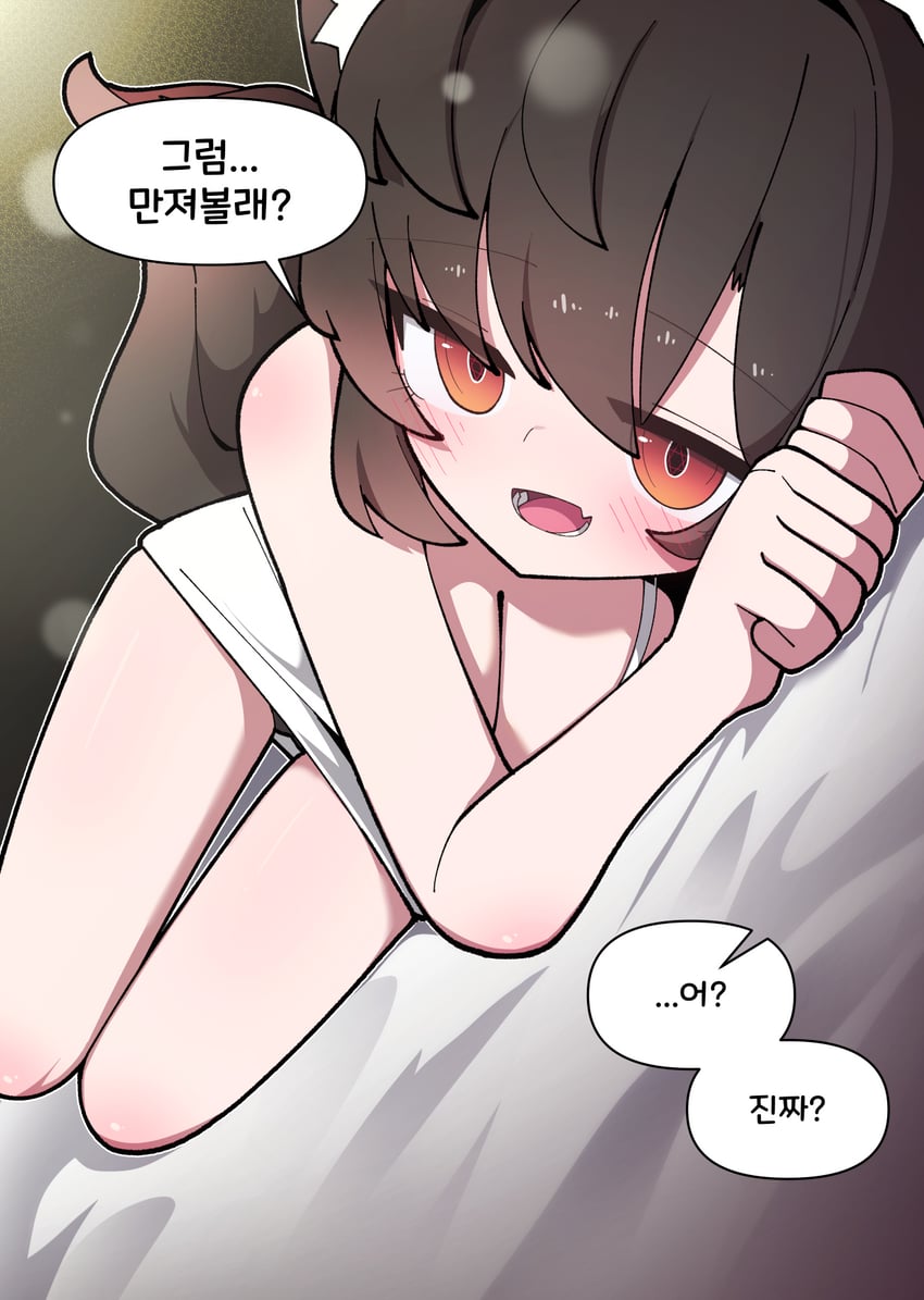 原创 1名女孩 兽耳毛 兽耳 裸臂 脸红