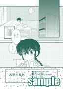 二次元插画 #11466199